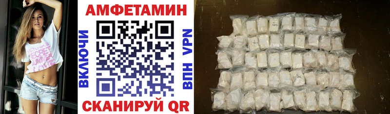 Амфетамин 97% цены Знаменск
