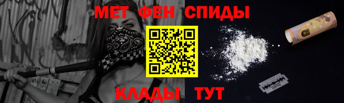 Amphetamine 98% Знаменск