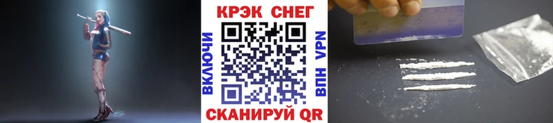 закладка  Знаменск  Кокаин VHQ 
