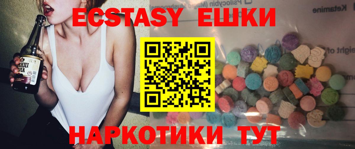Ecstasy бентли Знаменск