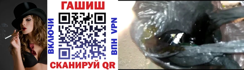 продажа наркотиков  Знаменск  darknet официальный сайт  ГАШ убойный 
