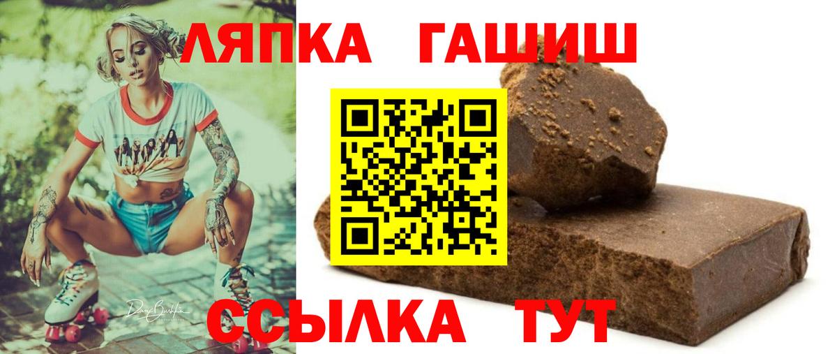 Знаменск  ГАШ индика сатива  Вход с VPN 