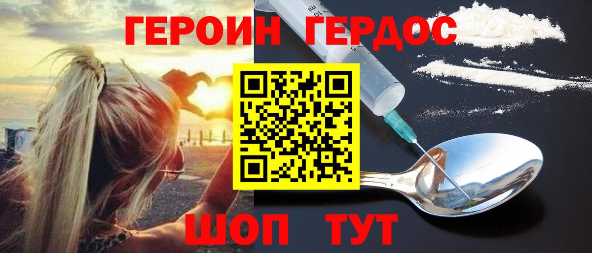 Канабис  Знаменск  Вход с VPN  Меф МЯУ МЯУ   ГАШ  Каннабис  Вейп ТГК  КЕТАМИН  Codein 