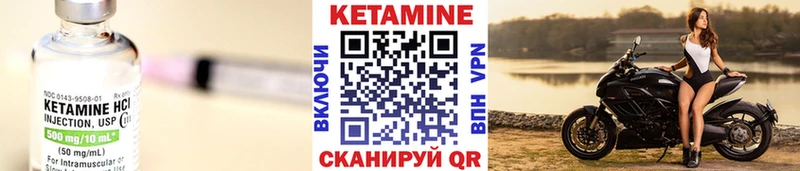 Кетамин ketamine  Знаменск 