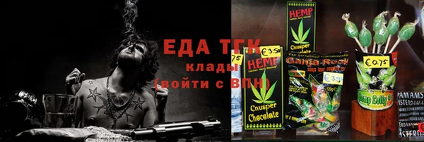 дмт Вяземский