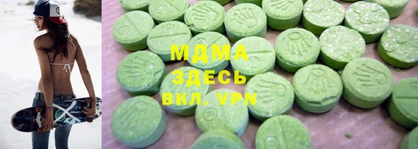 сатива Вязьма