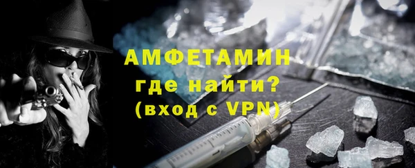 сатива Вязьма