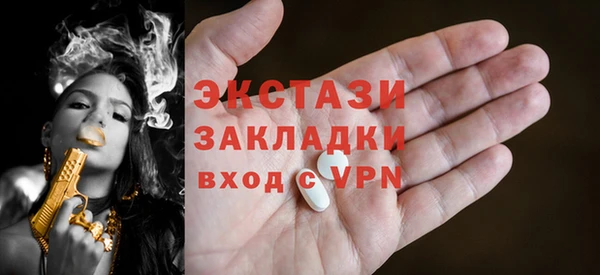 сатива Вязьма