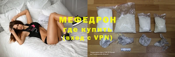 сатива Вязьма