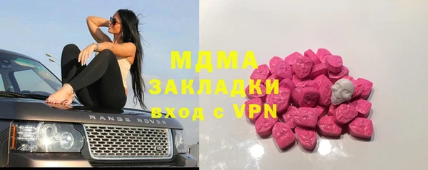 метамфетамин Лиски