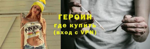 сатива Гусь-Хрустальный