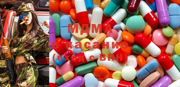 дмт Вяземский