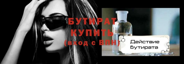 spice Вязники