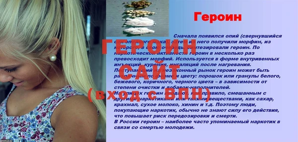 сатива Вязьма