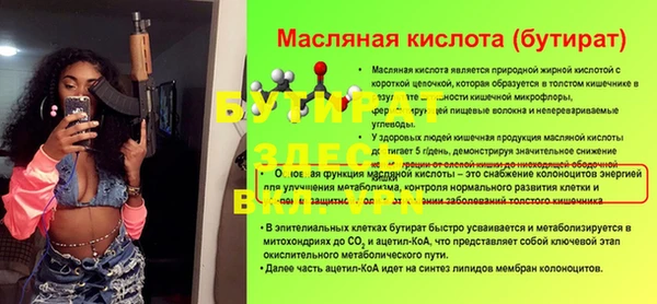 сатива Вязьма