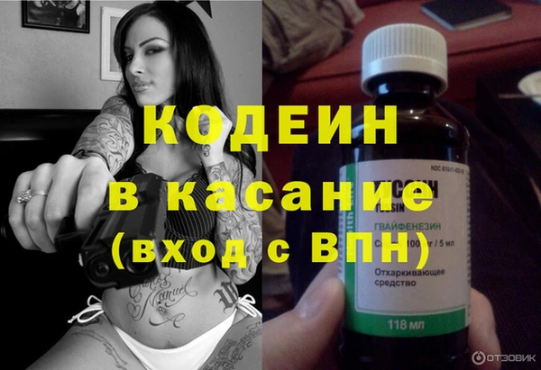 сатива Вязьма