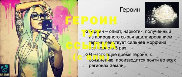 сатива Вязьма