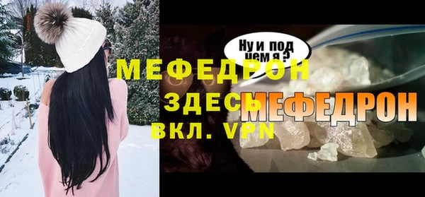 сатива Вязьма