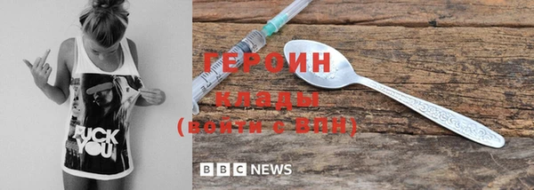 сатива Вязьма