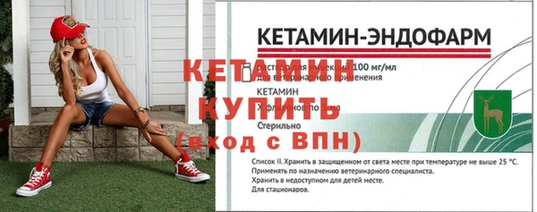 spice Вязники