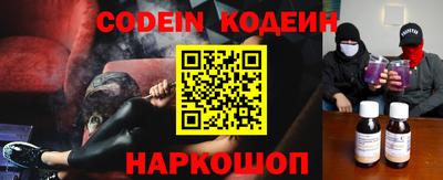 мяу мяу кристалл Заволжье