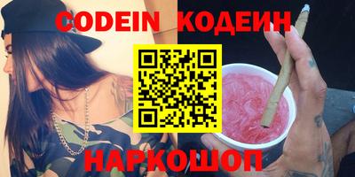 мяу мяу кристалл Заволжье