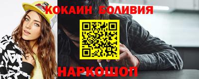 мяу мяу кристалл Заволжье