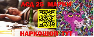 мяу мяу кристалл Заволжье