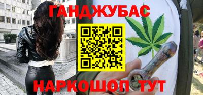 мяу мяу кристалл Заволжье