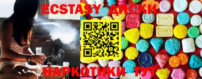 крисы Заводоуковск