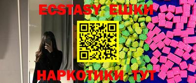 MDMA Premium VHQ Жуковский