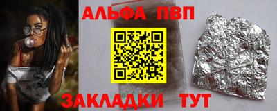 мяу мяу кристалл Заволжье
