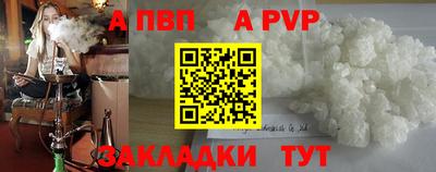 крисы Заводоуковск