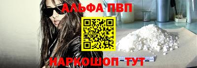мяу мяу кристалл Заволжье