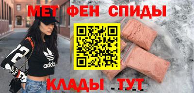 мяу мяу кристалл Заволжье