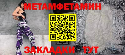 крисы Заводоуковск