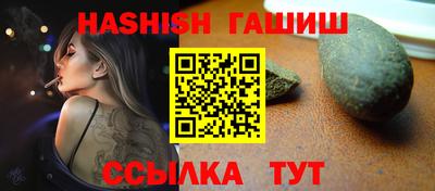 мяу мяу кристалл Заволжье