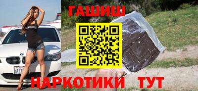 мяу мяу кристалл Заволжье
