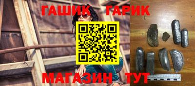 мяу мяу кристалл Заволжье