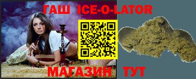 крисы Заводоуковск