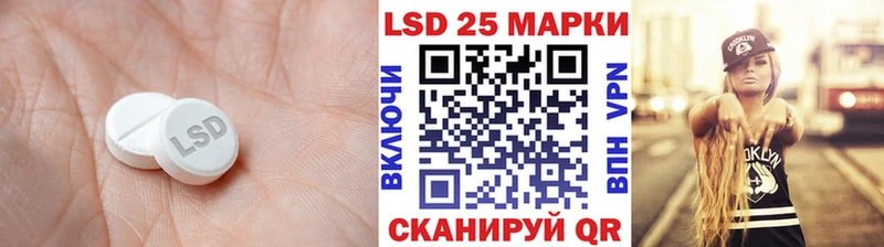 LSD-25 экстази ecstasy  Знаменск 
