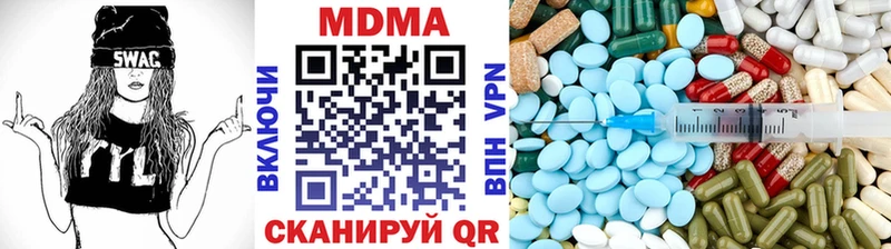 MDMA VHQ  Знаменск 