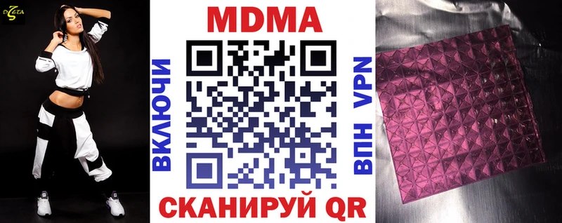 MDMA crystal Знаменск