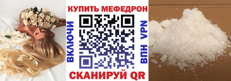 даркнет официальный сайт  Знаменск  МЯУ-МЯУ мяу мяу 