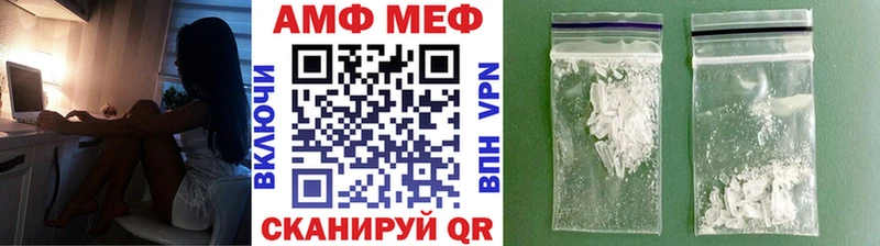 Первитин мет ссылка на мегу ССЫЛКА Знаменск