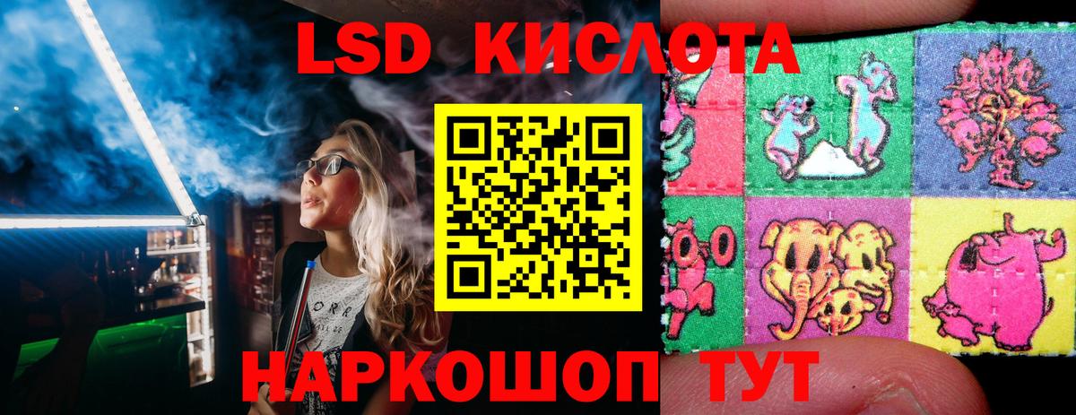 Марки 25I-NBOMe 1,5мг  Марки N-bome  Знаменск  Вход с VPN 