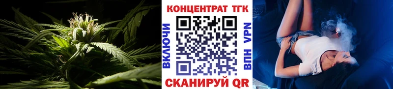 ТГК Wax  купить закладку  Знаменск 